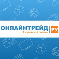 Онлайн трейд.ру, пункт выдачи